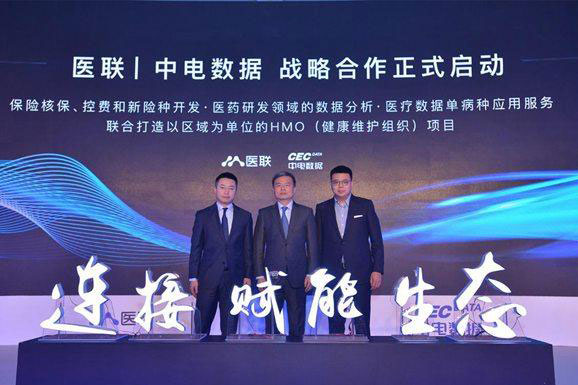 医联2018年新规划：试行HMO业务