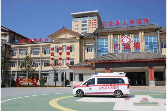 玉龙县紧密型医共体信息化建设项目
